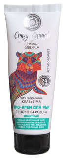 Крем для рук Natura Siberica Crazy animals Теплые варежки 75 мл