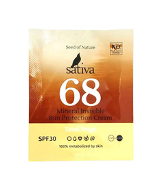 BB крем Sativa №68 Sand Beige 1,5 мл