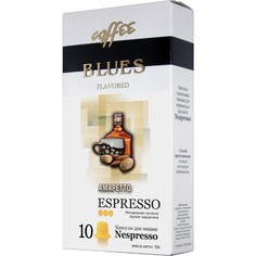 Кофе в капсулах Blues амаретто эспрессо для кофемашин Nespresso 10 капсул