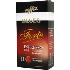 Кофе в капсулах Blues форте эспрессо для кофемашин Nespresso 10 капсул