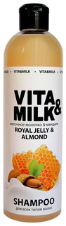 Шампунь Vita&Milk Маточное молочко и миндаль 500 мл