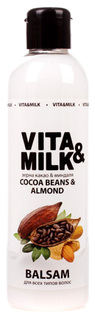 Бальзам для волос Vita&Milk Зерна какао и миндаля 250 мл