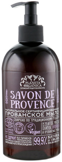 Жидкое мыло Planeta Organica Savon de Provence 500 мл