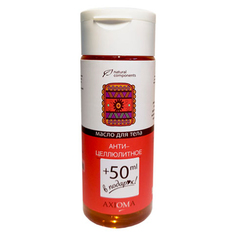 Масло для тела Axioma Антицеллюлитное 100 мл