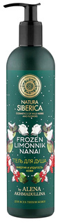 Гель для душа Natura siberica by Alena Akhmadullina Энергия и упругость кожи 400 мл