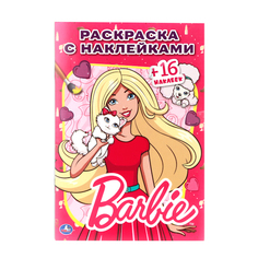 Раскраска с наклейками Умка "Барби" 196721