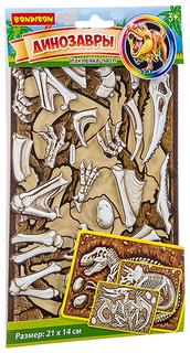 Наклейка-пазл BONDIBON, ПТЕРАНОДОН, CRD 25х14 см.