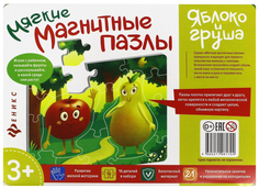 Пазл ФЕНИКС МП2172 Яблоко и груша