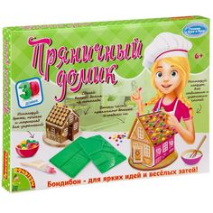 Французские опыты "Науки с Буки. Пряничный домик", арт. GW1105 Bondibon
