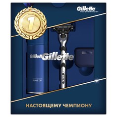 Подарочный набор Gillette Бритва Mach3 + Гель д/бритья 75 мл+Дорожный чехол