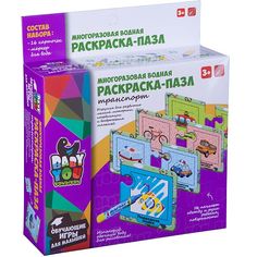 Пазлы Bondibon "Водные раскраски. Транспорт"