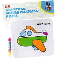 Водная раскраска-пазл "Самолет", арт. ВВ2346 Bondibon