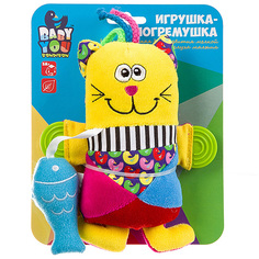 Мягкая развивающая погремушка Bondibon "Кот", арт. TE8156-16