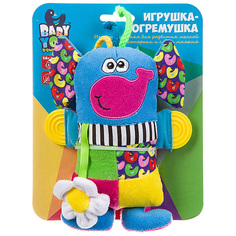 Мягкая развивающая погремушка Bondibon "Слон", арт. TE8156-16