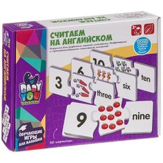 Пазл СЧИТАЕМ НА АНГЛИЙСКОМ, Bondibon, BOX