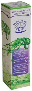 Масло для волос Море Лечит Филлофора 60 мл