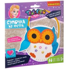 Набор для творчества "Сумочка из фетра. Совушка" Bondibon