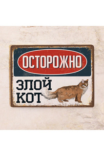 Декоративная табличка Декоративная жесть