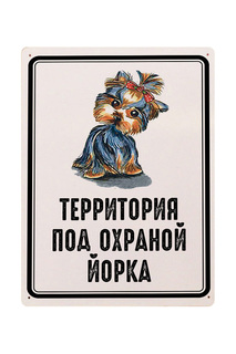 Металлическая табличка Декоративная жесть