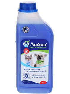 Средство Лайна 0060 для дезинфекции и уборки мест обитания домашних животных Laina