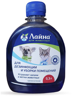 Средство Лайна 0053 для дезинфекции и уборки мест обитания домашних животных Laina