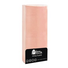 Простыня (220х240 см) Premium Сова и Жаворонок