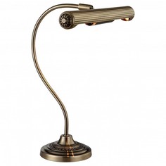 Настольная лампа офисная Ancient A5007LT-2AB Arte Lamp