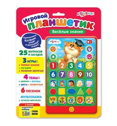 Азбукварик