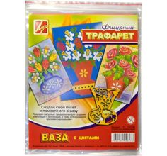 Трафарет фигурный Луч Ваза с цветами