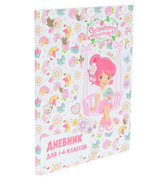 Дневник школьный А5 Action для младших классов Strawberry Shortcake Action!