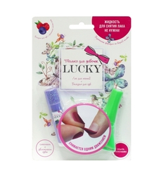 Lucky, от 8 лет