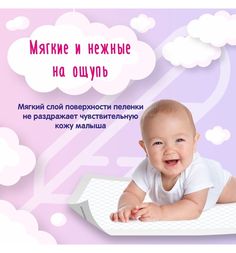 Пеленки Yokosun одноразовые 60х90 см
