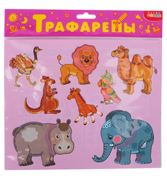 Трафареты пластиковые Дрофа Экзотические животные