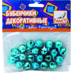 Бубенчики Fancy Creative декоративные