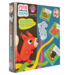 Настольная игра Десятое Королевство Моя любимая мама