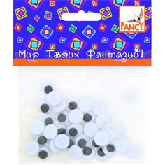 Глаза декоративные Fancy Creative (d=10 mm)