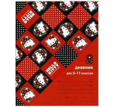 Дневник школьный А5 Action Hello Kitty для ст. клас. мат. ламинация фольга интегр. обл. Action!