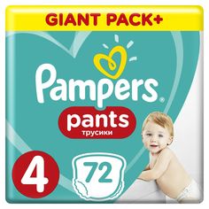 Подгузники-трусики Pampers Maxi (9-15 кг) шт.