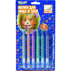 Мелки для лица и тела Fancy Creative 6 цв х 68 гр. Аквагрим