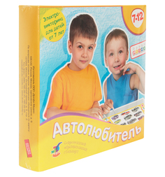 Настольная игра Дрофа Электровикторина. Автолюбитель