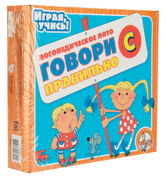 Настольная игра Десятое Королевство лото логопедическое Говори правильно С