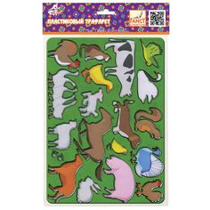 Трафарет для тиснения Fancy Creative Животные пластик