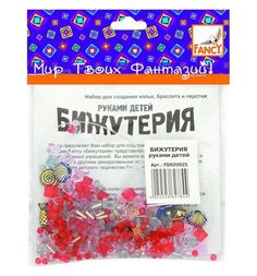 Набор для творчества Fancy Creative Бижутерия руками детей морская