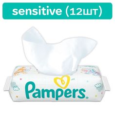 Влажные салфетки Pampers Sensitive Детские