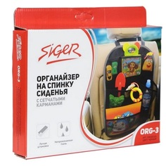 Органайзер на спинку сиденья Siger ORG-3