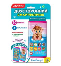 Смартфончик Азбукварик Мамонтёнок и мультяшки 15 см