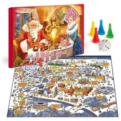 Настольная игра Поздравительная почта Как Дед Мороз в Москву ездил