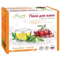 Развивашки Аромафабрика Пена для ванн Вишневый остров (С0607)