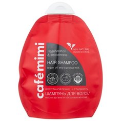 Cafe mimi шампунь Восстановление и гладкость 250 мл
