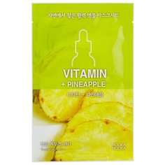 Holika Holika увлажняющая тканевая маска Ampoule Essence с витаминами, 18 мл